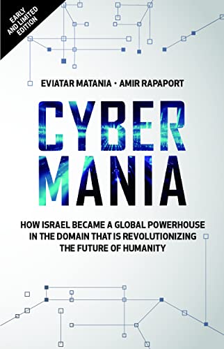 Cover of Cybermania