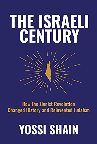 Cover of The Israeli Century