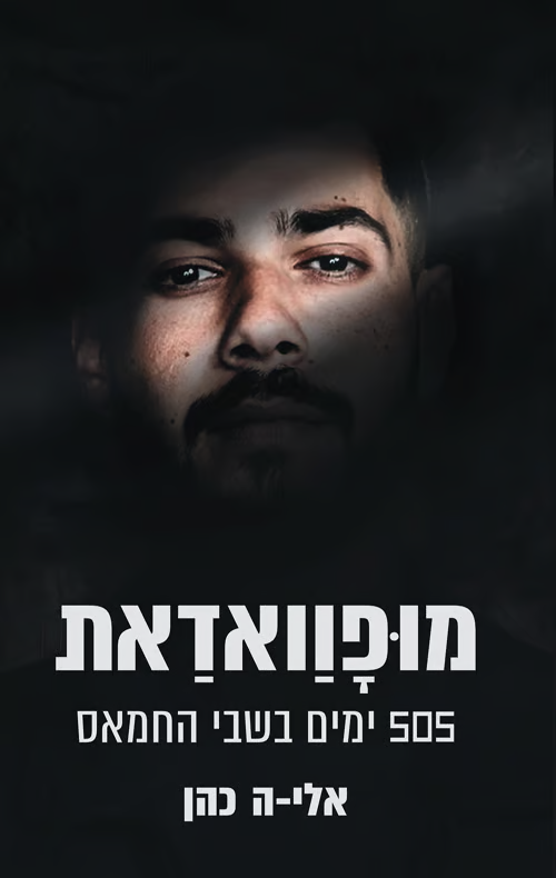 Cover of Negotiation